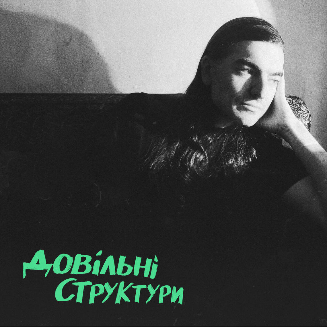 Довільні структури | nearr